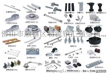 家具配件FURNITURE HARDWARE